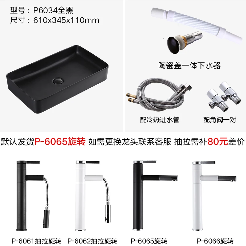 Скандинавский керамический умывальник квадратный простая черная ванная комната