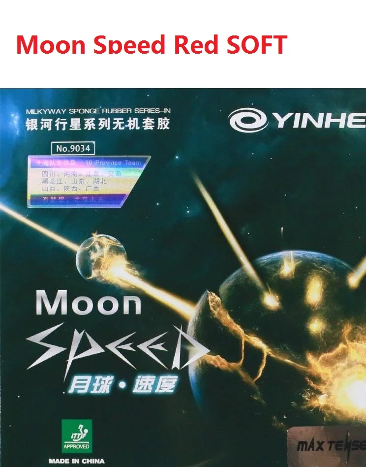 Yinhe Moon SPEED Max Tense cake Pips-в настольном теннисе Резина с губкой Галактика/Млечный Путь/ - Цвет: Red soft