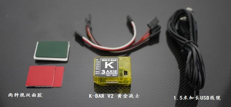 KBAR желтый K8 V2 трехосевой гироскоп 3 оси гироскопа Flybarless система для Mikado VBAR выровняйте T-REX игрушки спортивные