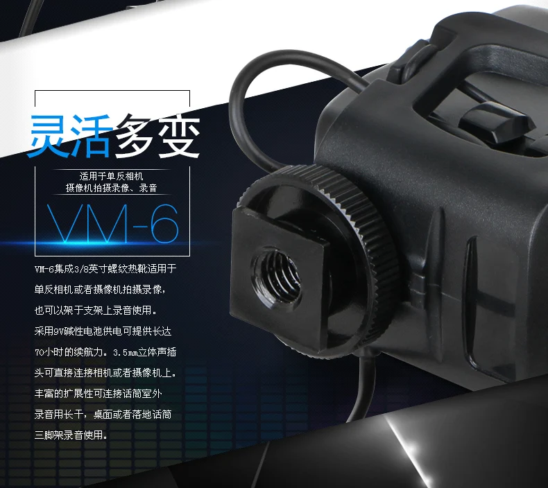 Alctron VM-6 дробовик стерео-микрофон Запись интервью микрофон для Canon Nikon любая DSLR камера DV видеокамера