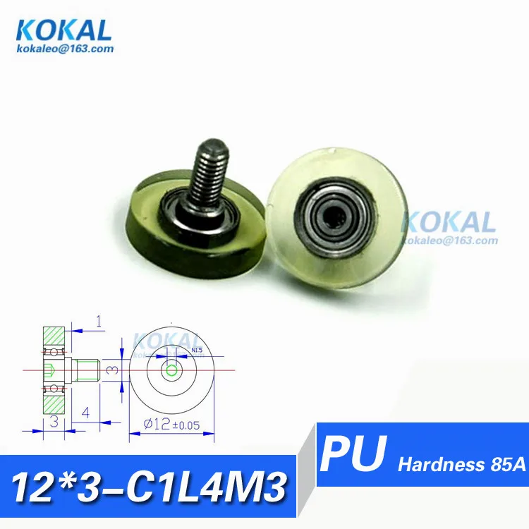 [PU12 * 3-C1L4M3] Бесплатная доставка 10 шт cashbox PU резиновая Мягкая M3 винтовой подшипник