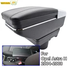 Ящик для хранения для Opel Astra H 2004 - 2014 подлокотник поворотный подстаканник подлокотник черный кожа 2010 2011 2012 2013