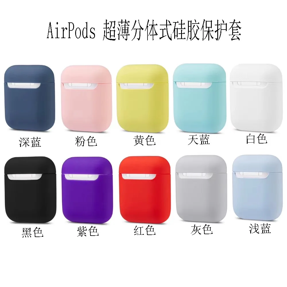 Чехол для Apple Airpods силиконовый чехол iPhone беспроводная bluetooth гарнитура защитный