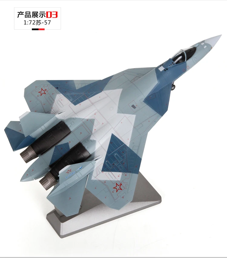 Terebp 1/72 масштаб военная модель игрушки Русский Sukhoi Su-57 Stealth Air превосходство истребитель литой металлический самолет модель игрушки