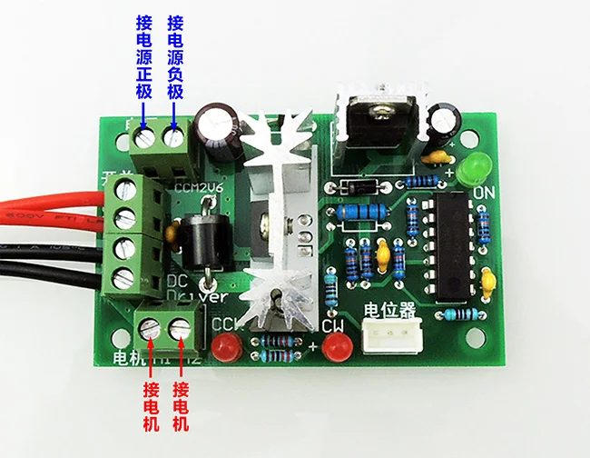 2 шт. CCM2 DC Датчик скорости мотора/10V12V24V30V 3A переключатель заднего хода/120 Вт ШИМ