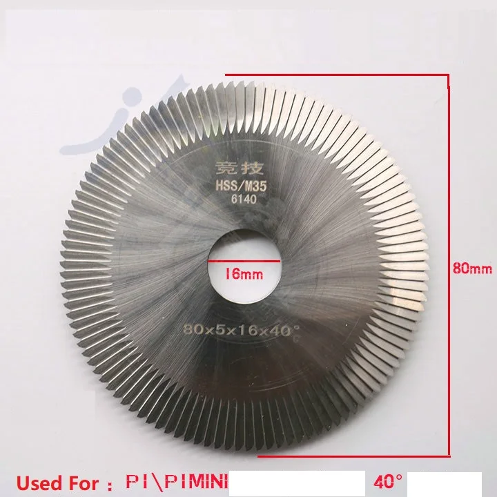 JingJi P1 Left Milling Cutter M35 80x5x16 For Horizontal Key Machine | Locksmith Supplies