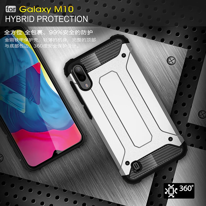 Чехол для samsung Galaxy M10 Жесткий ПК с ТПУ чехлы противоударный Броня Силиконовый