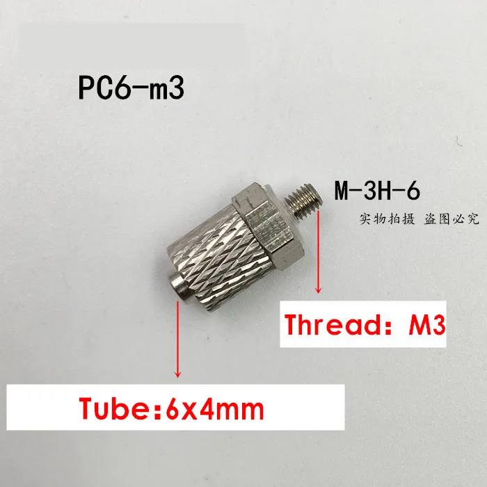 PC4-m3 PC6-M5 наружная резьба M3 M4 M5 M6-трубка 3 мм 4 мм 6 мм прямая пневматическая труба воздушный шланг Быстрый фитинг мини-коннектор латунь - Цвет: PC6-m3