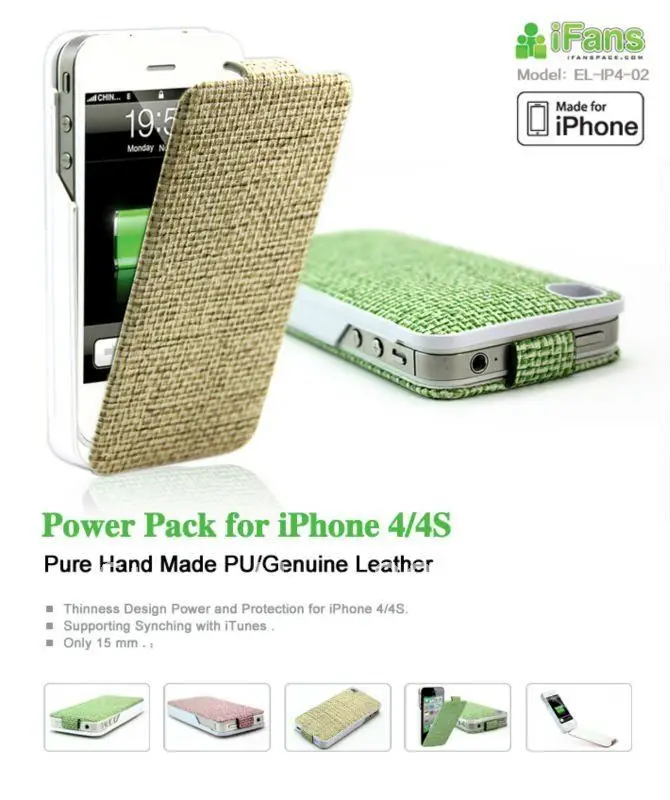 Хиты 2012 продавать резервное копирование повышение чехол для iPhone 4 и 4S | Мобильные