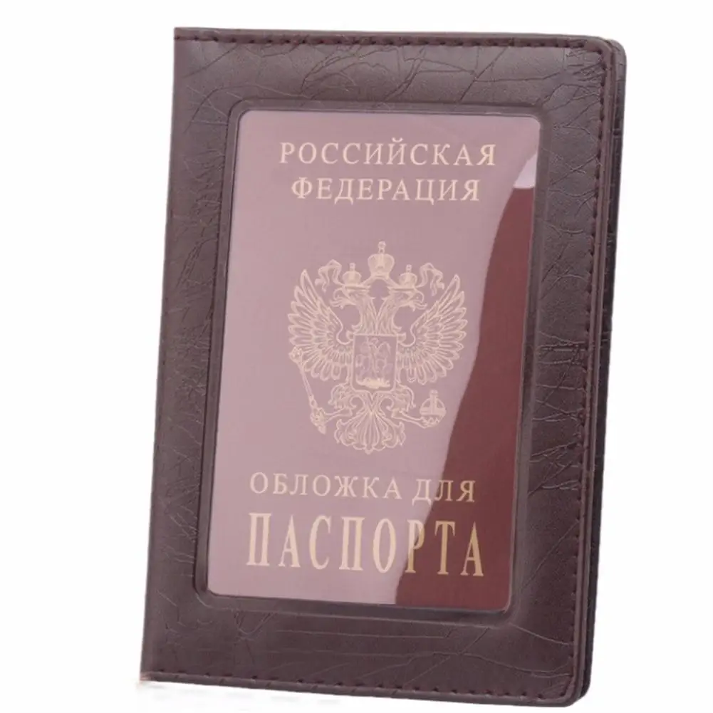 Coffee Прозрачный чехол с отделением для карт, ID, Note, Прозрачная Обложка для паспорта России, для путешествий, сумки для паспорта, деловой чехол - Цвет: Coffee
