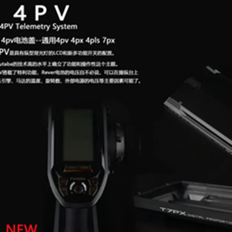 Оригинальная Крышка батарейного отсека Futaba для пульта дистанционного