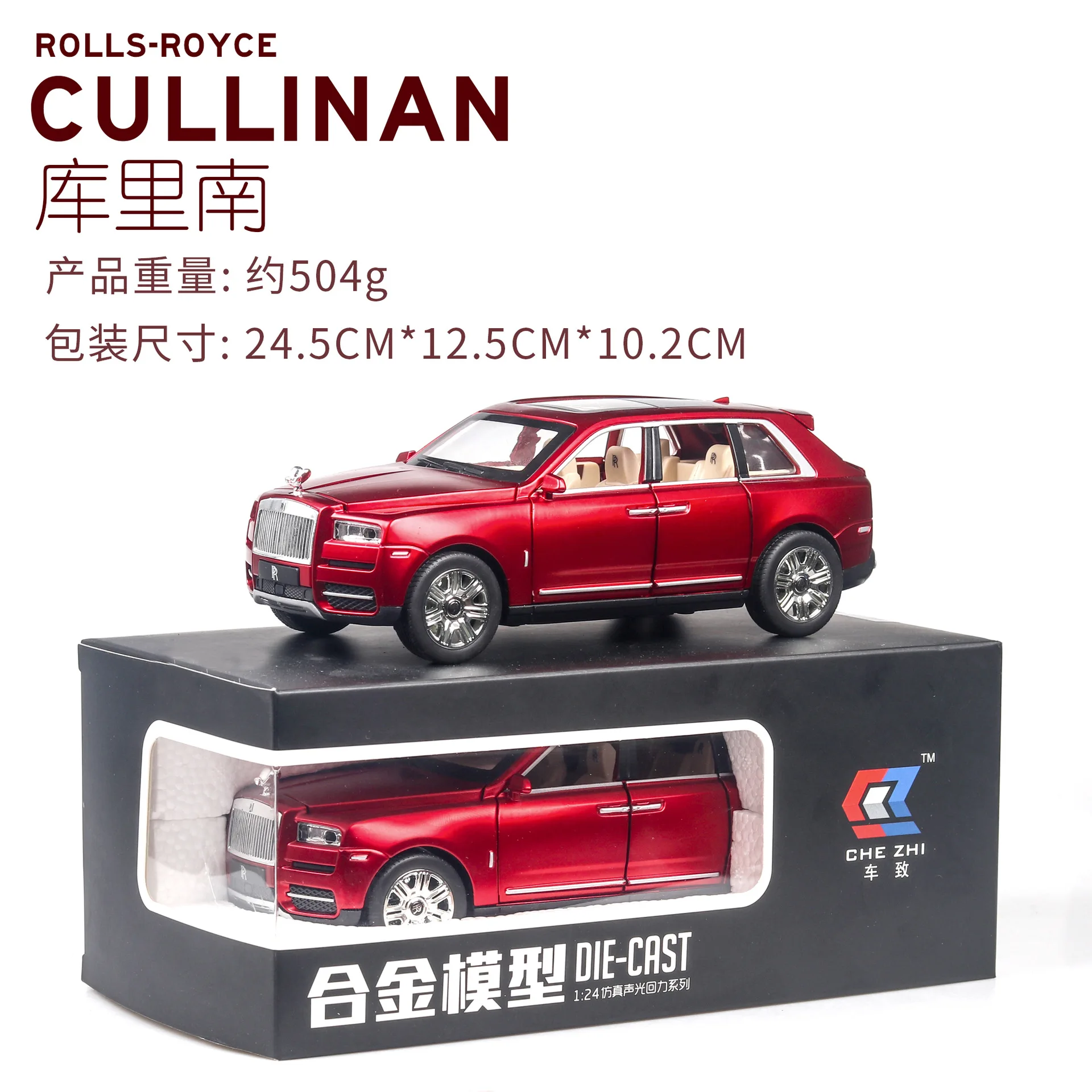 1:24 литая под давлением модель автомобиля игрушечный автомобиль Rolls Royces Cullinan SUV металлические колеса Звук Свет тянет назад автомобиль для одеяло, подушка флисовые мальчик подарок