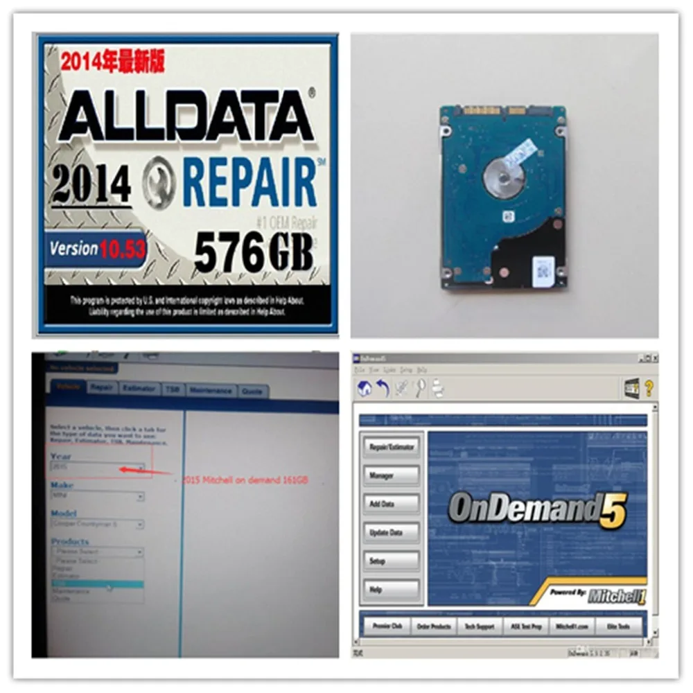 25в1 25 Alldata новейшая версия все данные V10.53 R и Mitchell программное обеспечение для