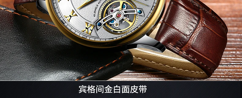 Швейцарские мужские часы с двойным Tourbillon, BINGER, автоматические часы для мужчин, модные механические наручные часы с кожаным ремешком