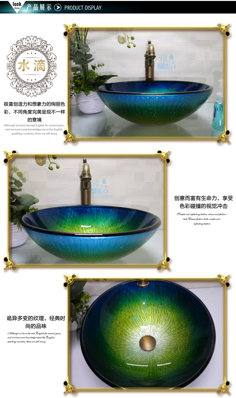 Круглая раковина из закаленного стекла для ванной комнаты HX012|sink design|sink waste with