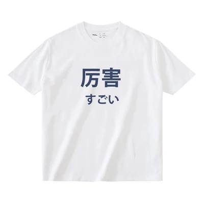TANTO/2019 оригинальные летние топы в китайском японском стиле с надписями