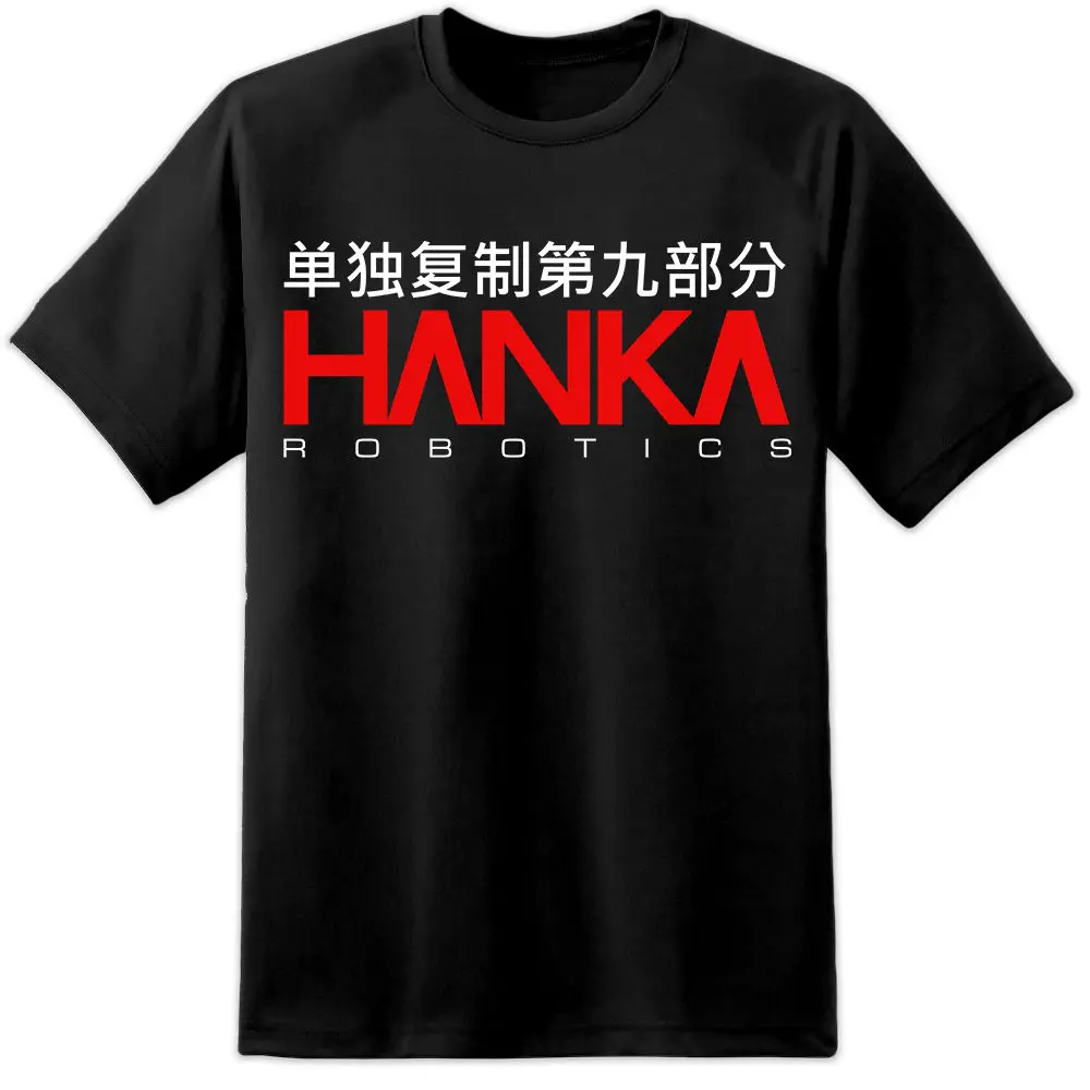 Ghost In The Shell HANKA ROBOTICS логотип фильм общественная безопасность секция 9 футболка