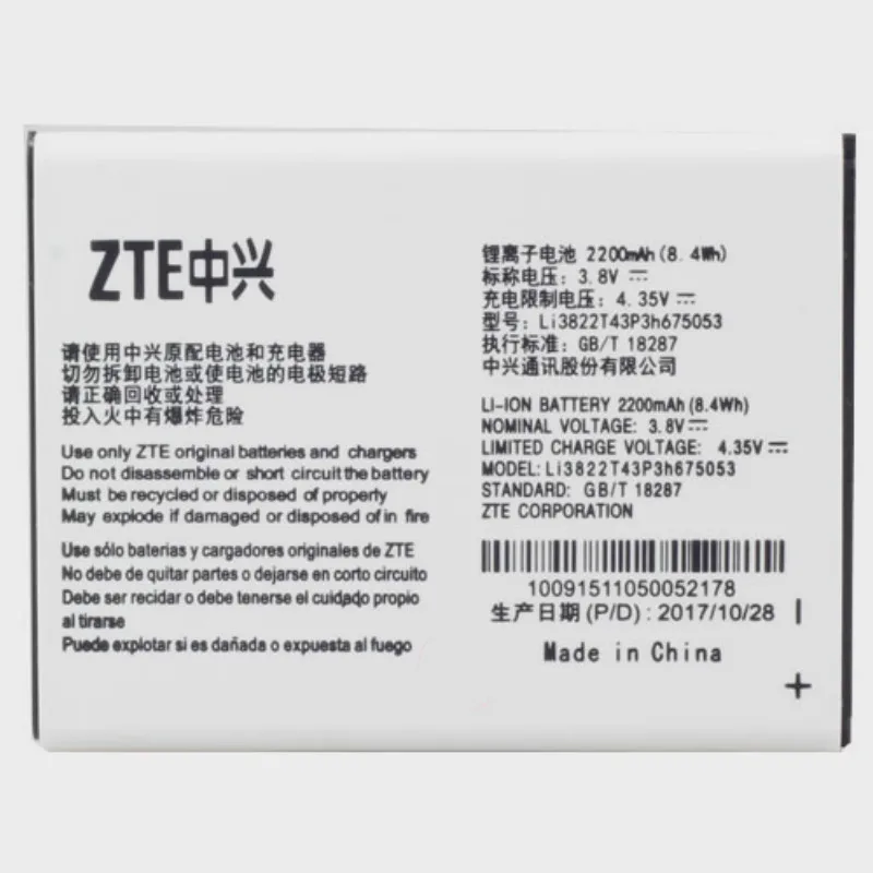 Аккумулятор на 2200 мА · ч для ZTE Blade QLux Q Lux A430/Li3822T43P3h675053 батареи + трек