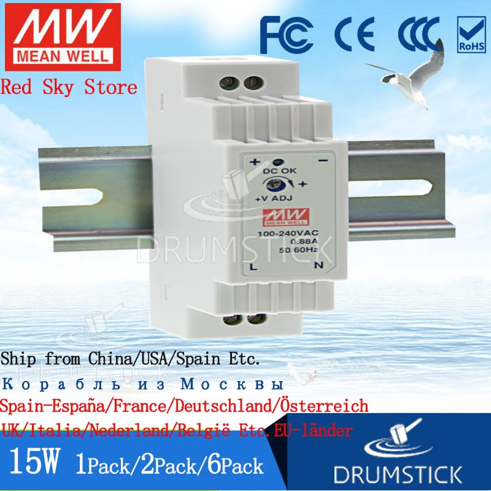 1 упаковка) Meanwell 15 Вт промышленный din-рейку источник питания HDR-15-24V/5/12/15/48 0,32/0.63A 1A 1.25A 2.4A тонкий высокая эффективность DR/MDR