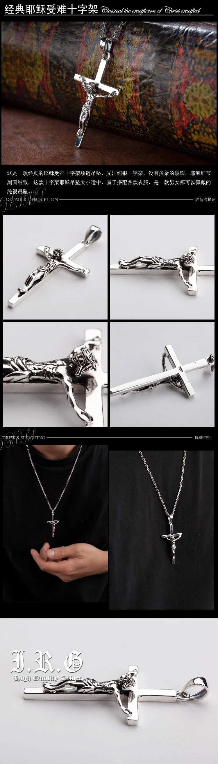 Винтажное серебряное ожерелье с кулоном в виде распятия Иисуса Христа мужской и