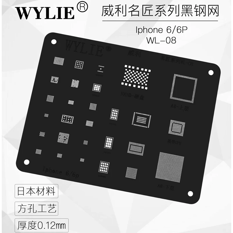

Black For iphone 6 6 plus 6P A8 Baseband CPU RAM Nand USB Charger WiFi U2 Power PMIC IC Chip U1700 1610A2 BGA Reballing stencil