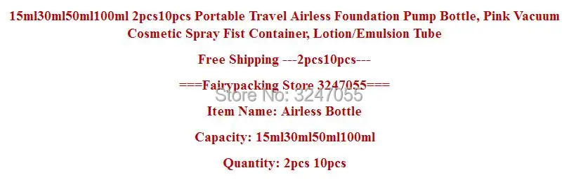 15ml30ml50ml100ml портативный дорожный безвоздушный тональный насос бутылка, розовый вакуумный косметический спрей кулак контейнер, лосьон/эмульсионная трубка