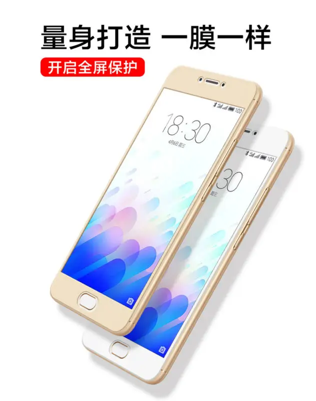 Закаленное стекло с полным покрытием для Meizu M3 Note M3S S Meilan 3 Meilan3 M3note Note3 Защитная