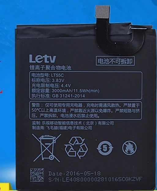 Аккумулятор для Letv/ 1S X501 X500 1S/LT55C встроенный литий-ионный мобильный телефон