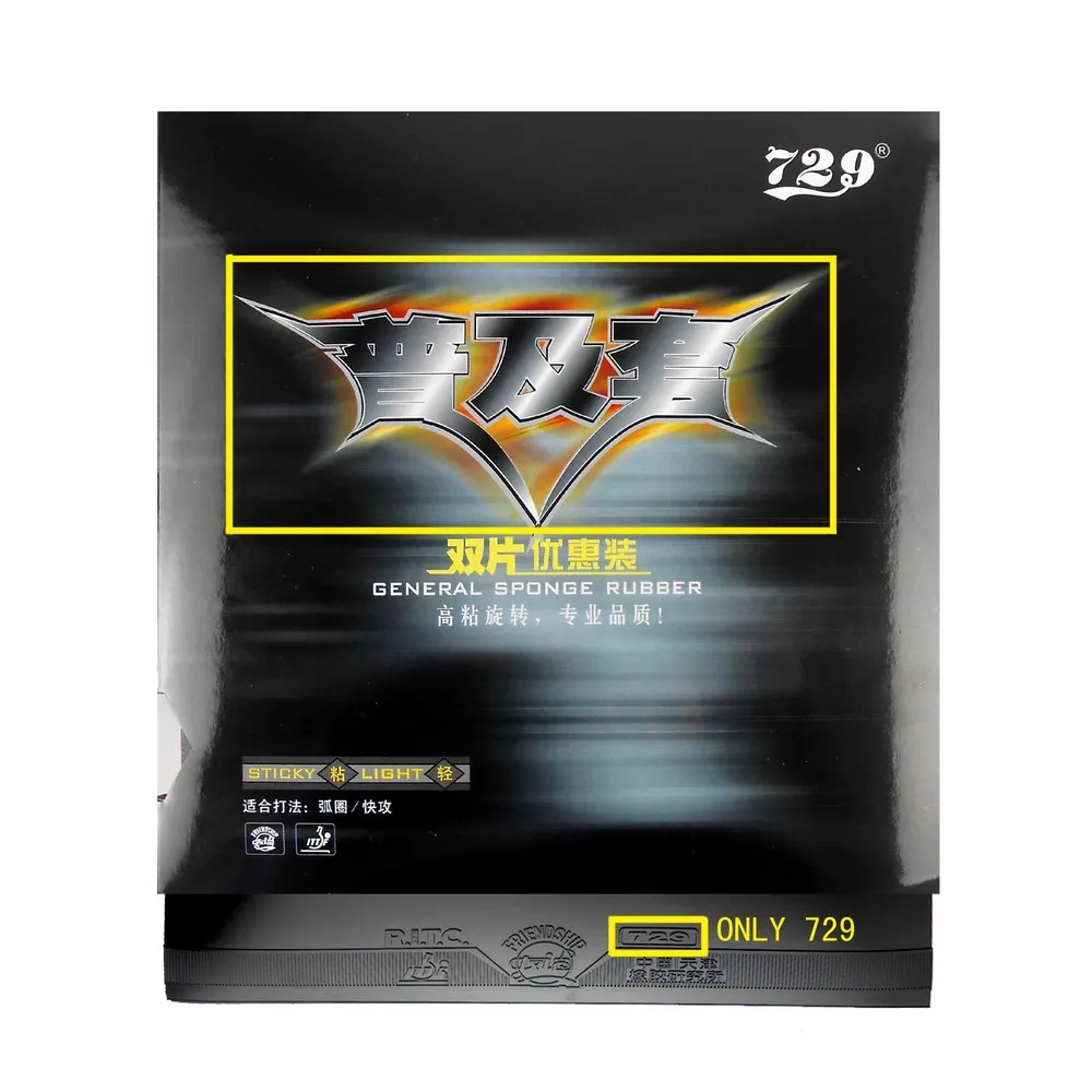 Профессиональная теннисная ракетка для пинг-понга/ракетка: Galaxy YINHE T-11 + лезвие с 2x