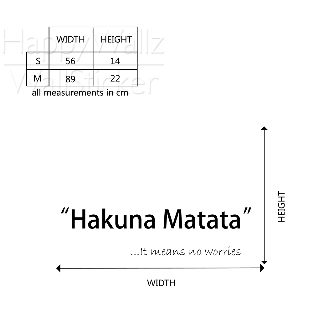 Наклейка на стену Hakuna Matata Мотивационная цитата не беспокоится вдохновляющая