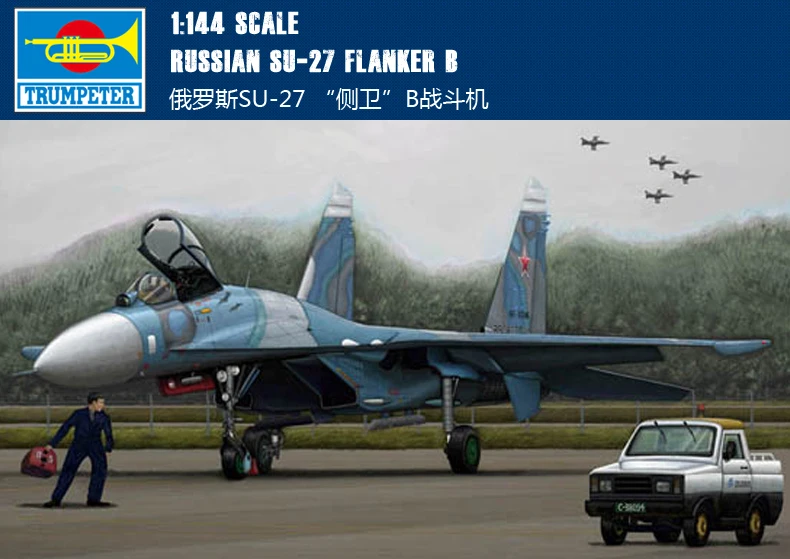 Модель в сборе Trumpeter 03909 1:144 русский flanker fighter B|assembly model|su-27 flankermodel assembly |