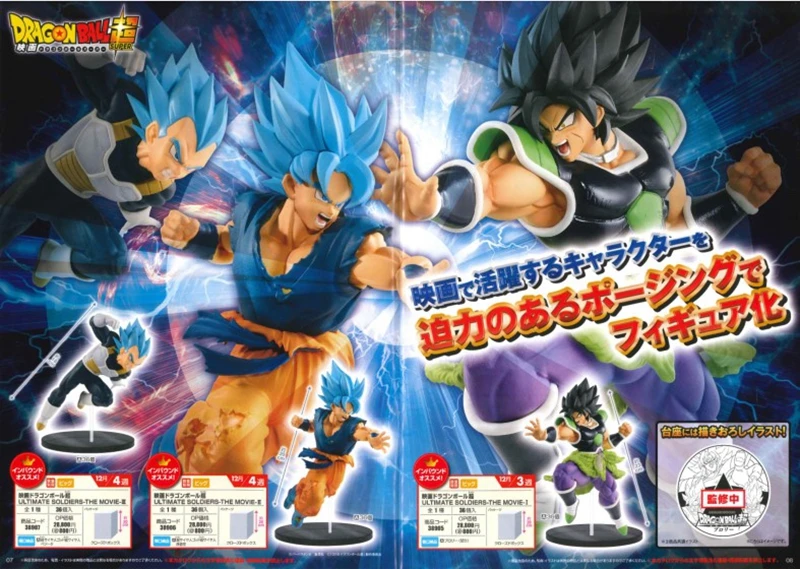 В наличии оригинал Banpresto Dragon ball Z супер Окончательный солдаты-кино фигурка Броли