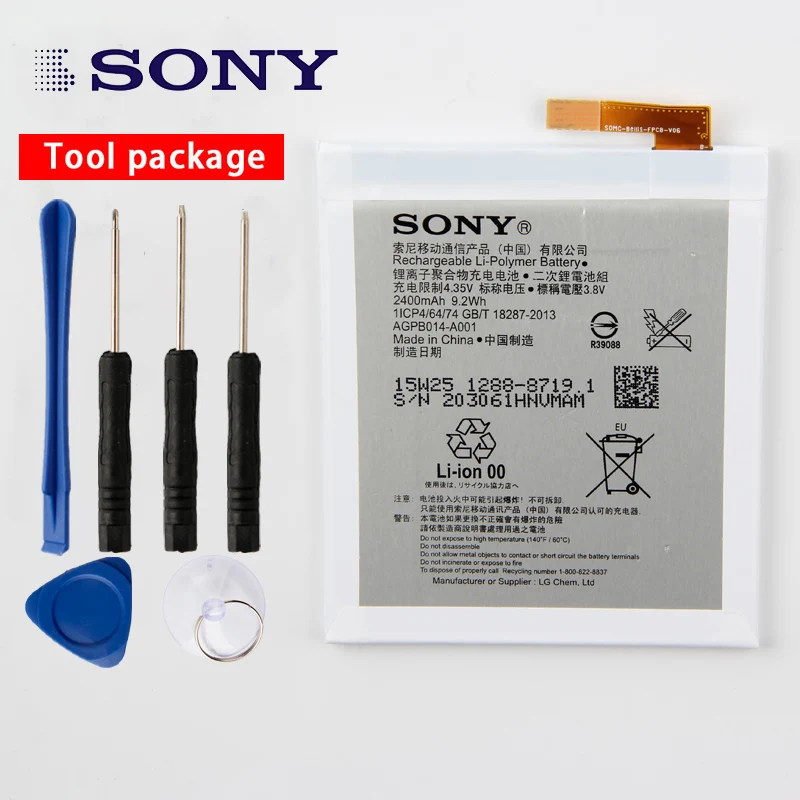 Оригинальный аккумулятор большой емкости для телефона Sony Xperia M4 Aqua E2333 E2353 E2303 2400
