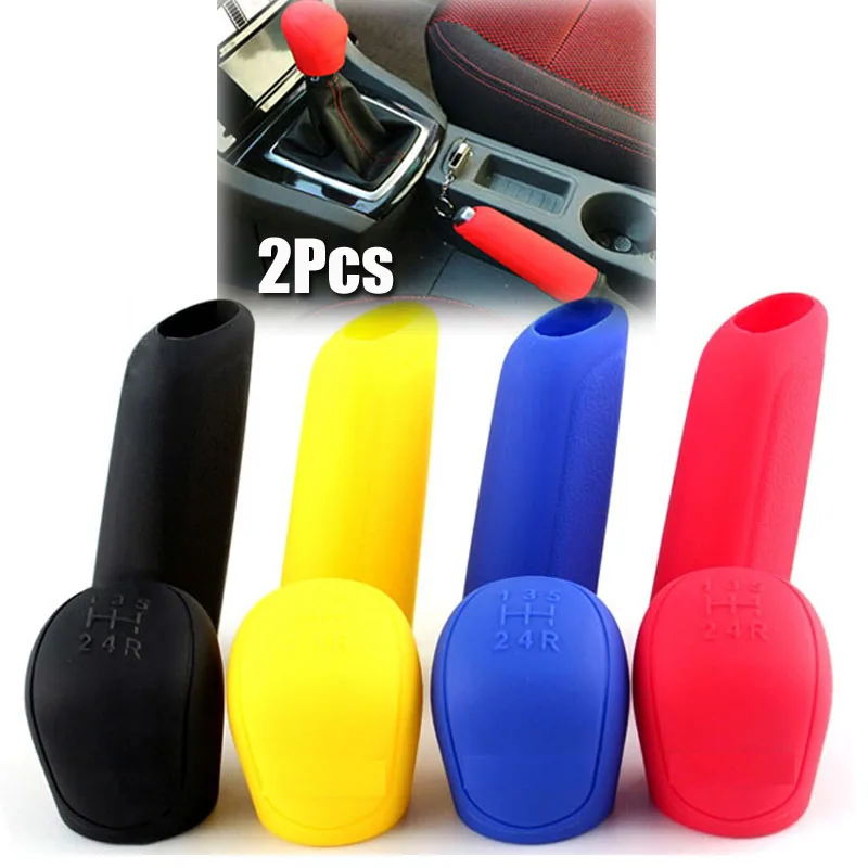 2 шт. автомобильные силиконовые гелевые накладки на ручки переключения передач