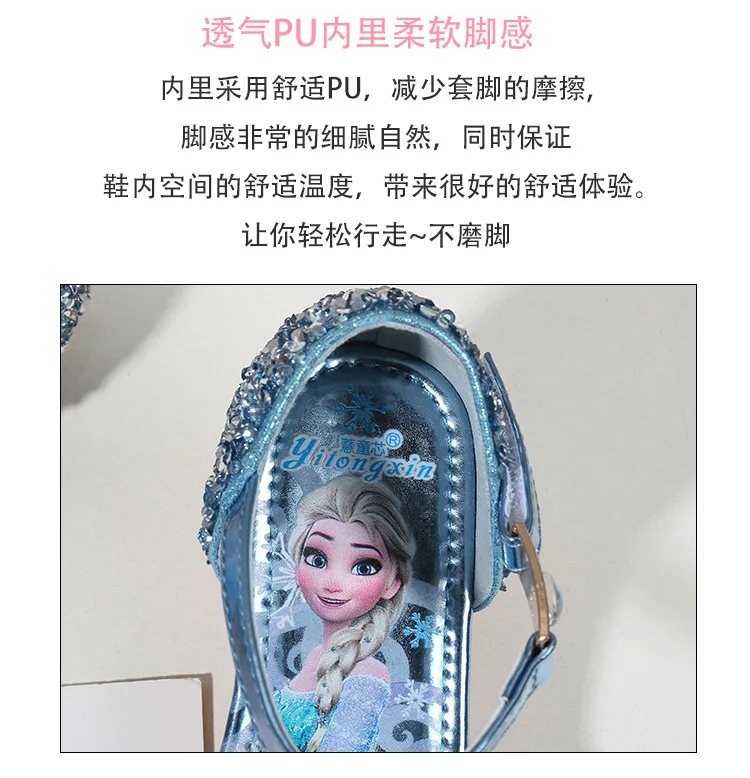 Disney сандалии для девочек новые модные летние детские детская обувь для принцесс Стразы Замороженные сандалии с дизайном «Эльза»