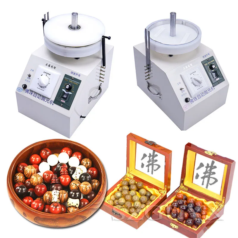 

Fully automatic mini electric bead polishing machine, wenwan patina beading machine, polishing tool