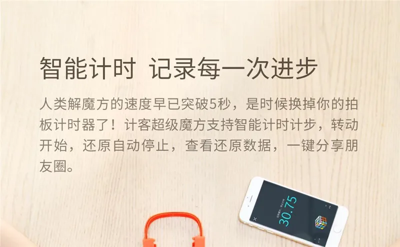 Кубик Xiaomi Giiker Super Rubik учится с забавным соединением Bluetooth распознавание идентификация интеллектуальная развивающая игрушка