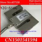 Датчик Взвешивания типа YZC-516C, 100 кг, 200 кг, 300 кг, 500 кг, 2000 кг, 1 тонна, тонны, 2 тонны, датчик тяги, датчик веса, тензодатчик
