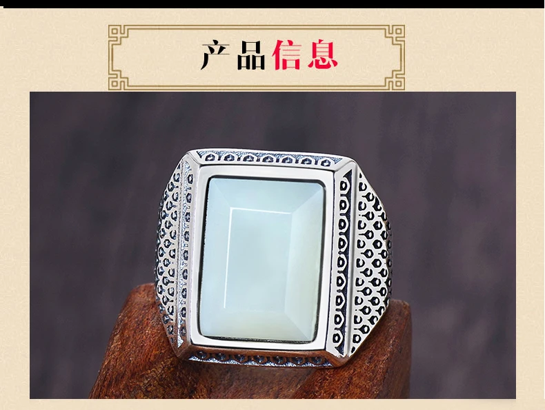Горячая Кольца мальчиков Anel Masculino кольца Anillos Hetian S925 инкрустированные с мужским кольцом кормушки подарочный сертификат