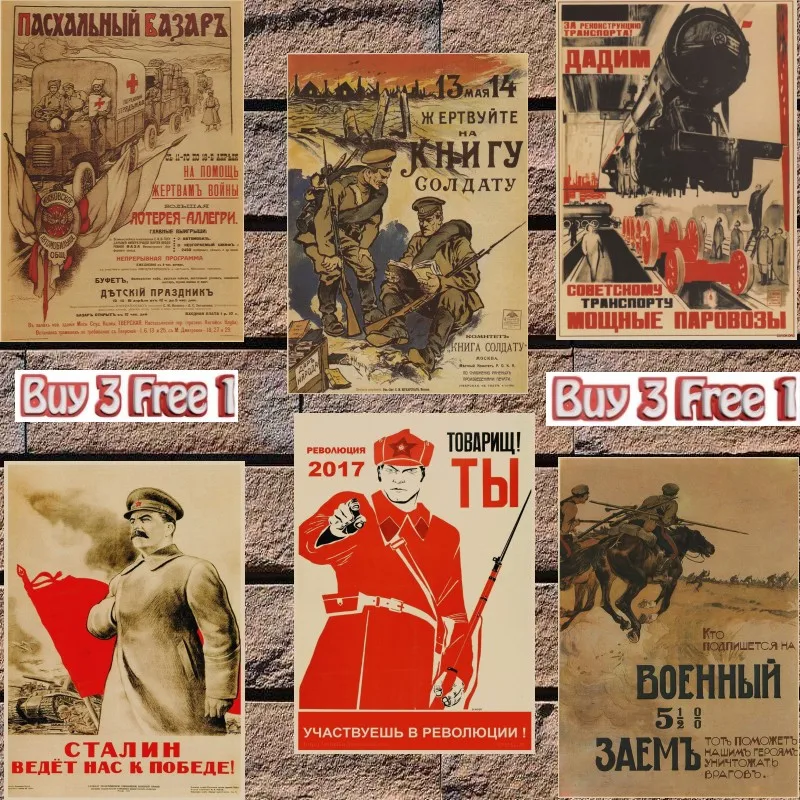2018 Новый Винтажный солдат времен Второй мировой войны Советского Союза вперед к