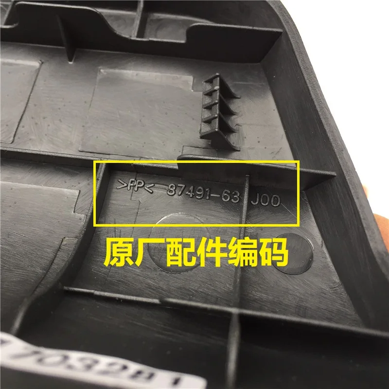 Оригинальная сменная передняя крышка заднего сиденья ниже/рядом/подвала для Suzuki