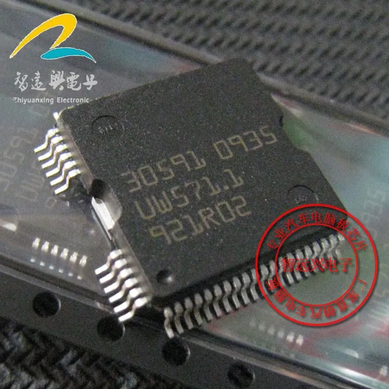 IC 30591 оригинальный подлинный и новый бесплатная доставка | Обустройство дома