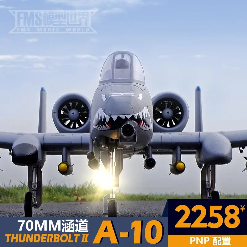 FMS двухканальный самолет 70 мм воздуховод модель самолета Thunderbolt II PNP|model aircraft|fms models