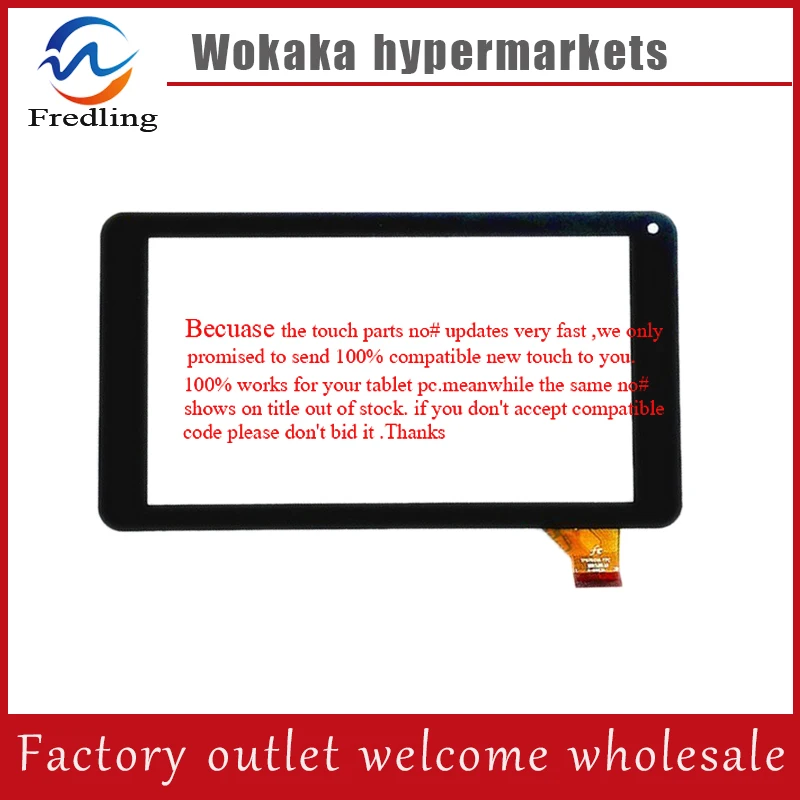 Сенсорная панель для планшета 7 дюймов CTP 197 x 104 мм XN1239V1 MT Cortex A9 86 в|touch screen panel|touch