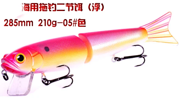 Бесплатная доставка большая приманка для рыбалки MS Slammer (WT 285) 2 секции Muskie
