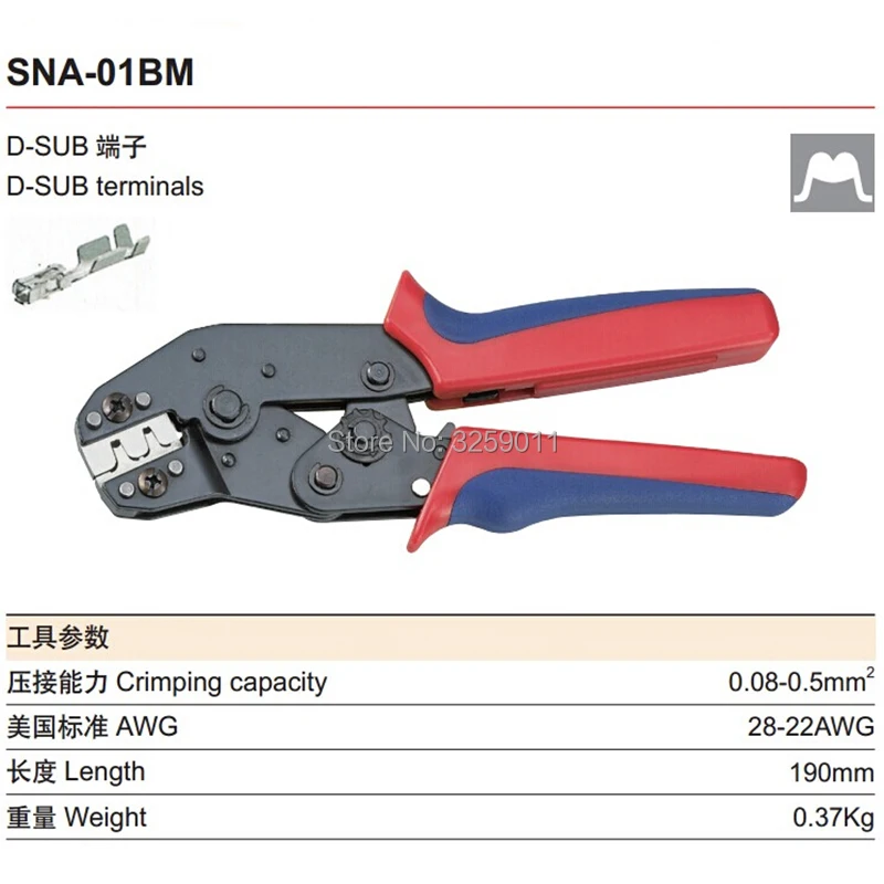 Фотокамера с храповым механизмом диаметром 28-20 AWG 1 шт.