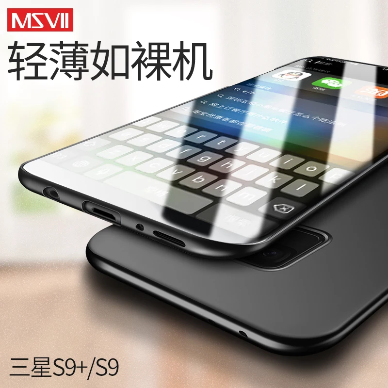 2018 100% Роскошный чехол MSVII для Samsung galaxy S9 (5 77 '') и plus (6 2'') Жесткий Тонкий