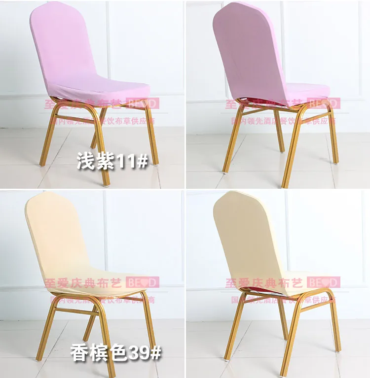 20 цветов спандекс покрытие для стула половина покрытия лайкра стрейч на стул