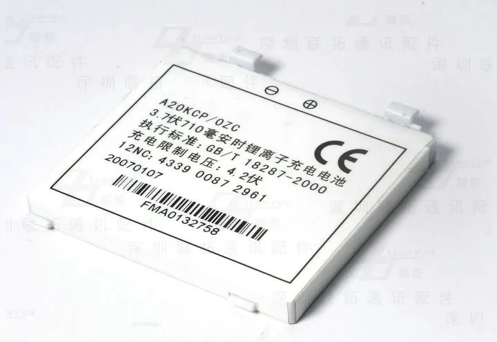 ALLCCX высокого качества батареи мобильного телефона A20KCP/0ZP для Philips S900 с хорошим
