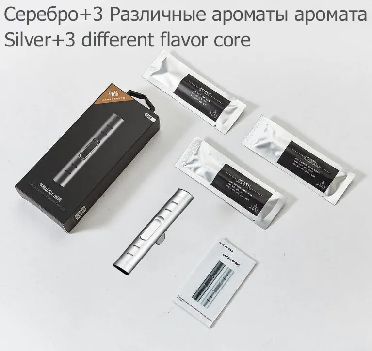 Silver Set Автомобильный держатель Xiaomi Mijia Guildford, ароматический шкаф для ароматерапии лимона/апельсина/оливы, автомобильный очиститель воздуха H30 - Цвет: Silver Set